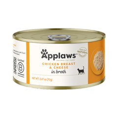 ابلاوز طعام رطب للقطط البالغة بنكهة الدجاج مع الجبن في المرق 70غ